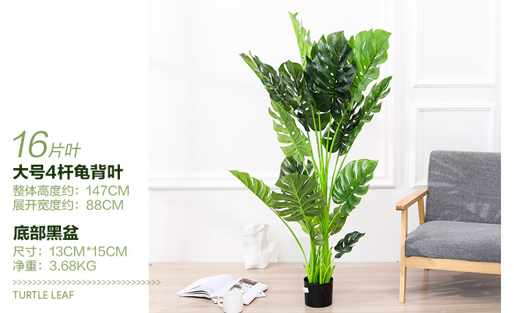 Imitative Tree Plants Green Plants Potted Indoor Living Room Large Artificial Bonsai Floor Ornaments Bird of Paradise Simulation Ravenala
