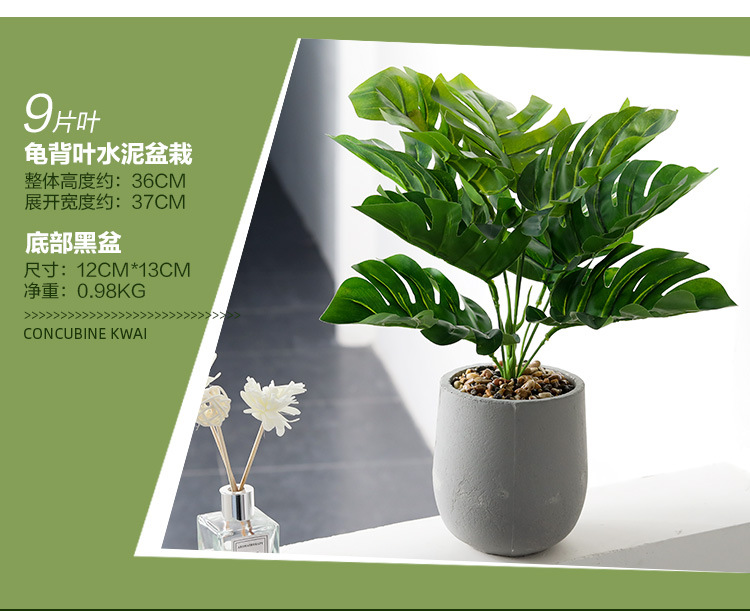 Imitative Tree Plants Green Plants Potted Indoor Living Room Large Artificial Bonsai Floor Ornaments Bird of Paradise Simulation Ravenala