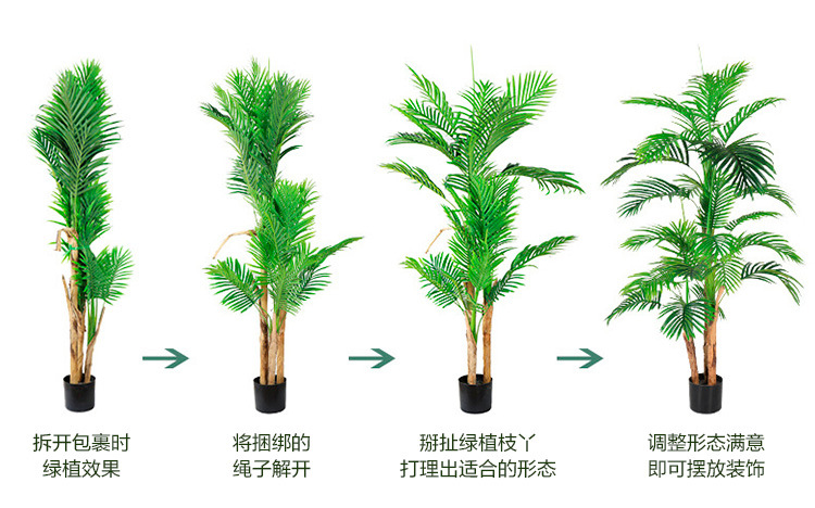 Imitative Tree Plants Green Plants Potted Indoor Living Room Large Artificial Bonsai Floor Ornaments Bird of Paradise Simulation Ravenala