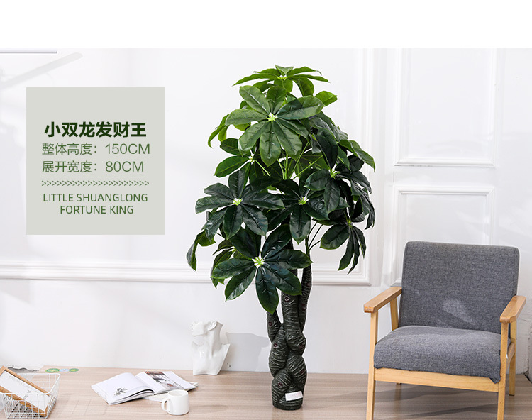 Imitative Tree Plants Green Plants Potted Indoor Living Room Large Artificial Bonsai Floor Ornaments Bird of Paradise Simulation Ravenala
