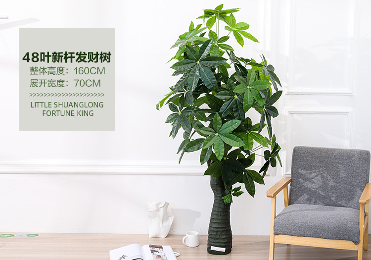 Imitative Tree Plants Green Plants Potted Indoor Living Room Large Artificial Bonsai Floor Ornaments Bird of Paradise Simulation Ravenala