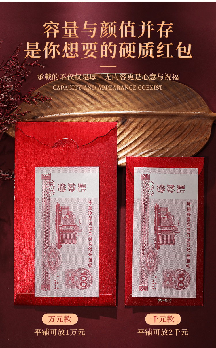 Hongxin 2021 New Wedding Chinese Character Xi Red Envelope Vintage Tassel Frosted Creative Red Pocket for Lucky Money Modified Thousand Yuan Li Shifeng Hongxin 2021 New Wedding Chinese Character Xi Red Envelope Vintage Tassel Frosted Creative Red Pocket for Lucky Money Modified Thousand Yuan Li Shifeng