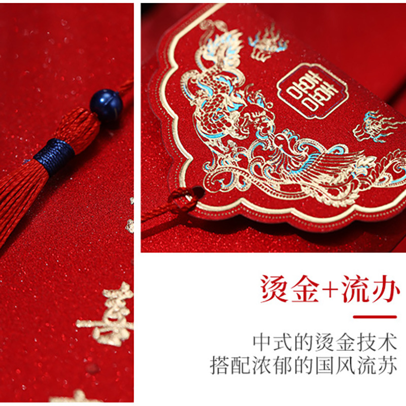 Hongxin 2021 New Wedding Chinese Character Xi Red Envelope Vintage Tassel Frosted Creative Red Pocket for Lucky Money Modified Thousand Yuan Li Shifeng