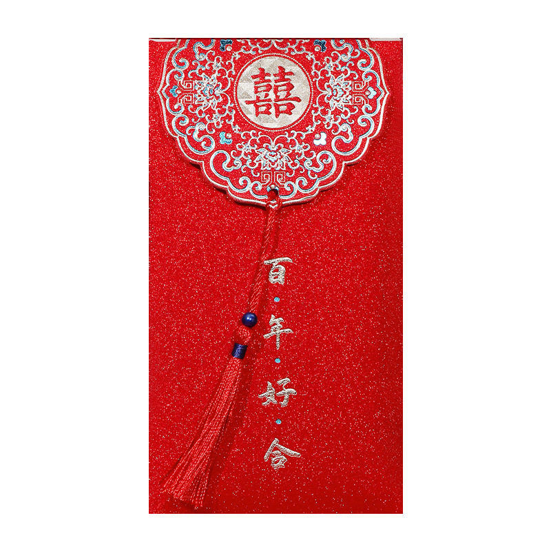 Hongxin 2021 New Wedding Chinese Character Xi Red Envelope Vintage Tassel Frosted Creative Red Pocket for Lucky Money Modified Thousand Yuan Li Shifeng