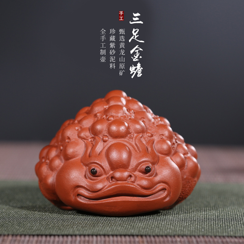 Tea Ornaments May Wealth Come Generously to You Money Drawing ThreeLegged Golden Toad Shipping Tea Ornaments Delivery