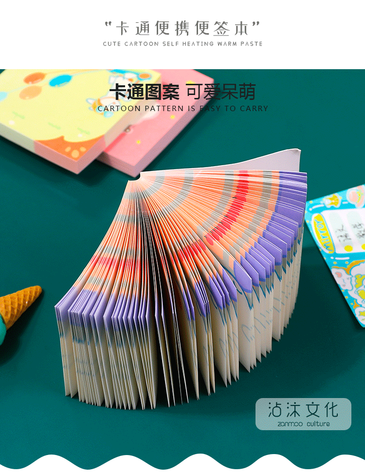 Yilan Creative Note Pad Ins Student Cartoon Note Pad Cute Note Tearable Small Notebook Memo
