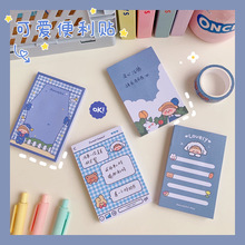 Korean Style Cartoon Cute Bear Cute Notepad Small Notebook Student Journal Tearable Memo Message Small Notebook