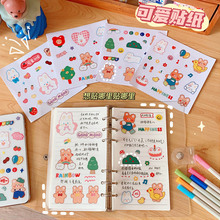 Korean Style Cartoon Cute Bear Cute Notepad Small Notebook Student Journal Tearable Memo Message Small Notebook