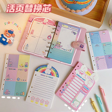 Korean Style Cartoon Cute Bear Cute Notepad Small Notebook Student Journal Tearable Memo Message Small Notebook