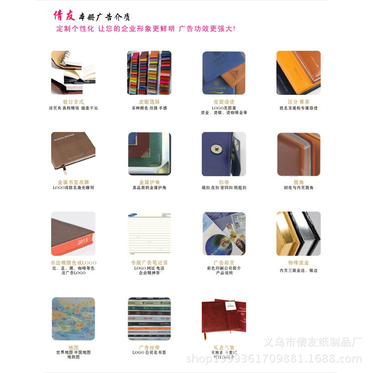 Qianyou stationery popular business memo pad business PU top grade memo pad Qianyou stationery popular business memo pad business PU top grade memo pad