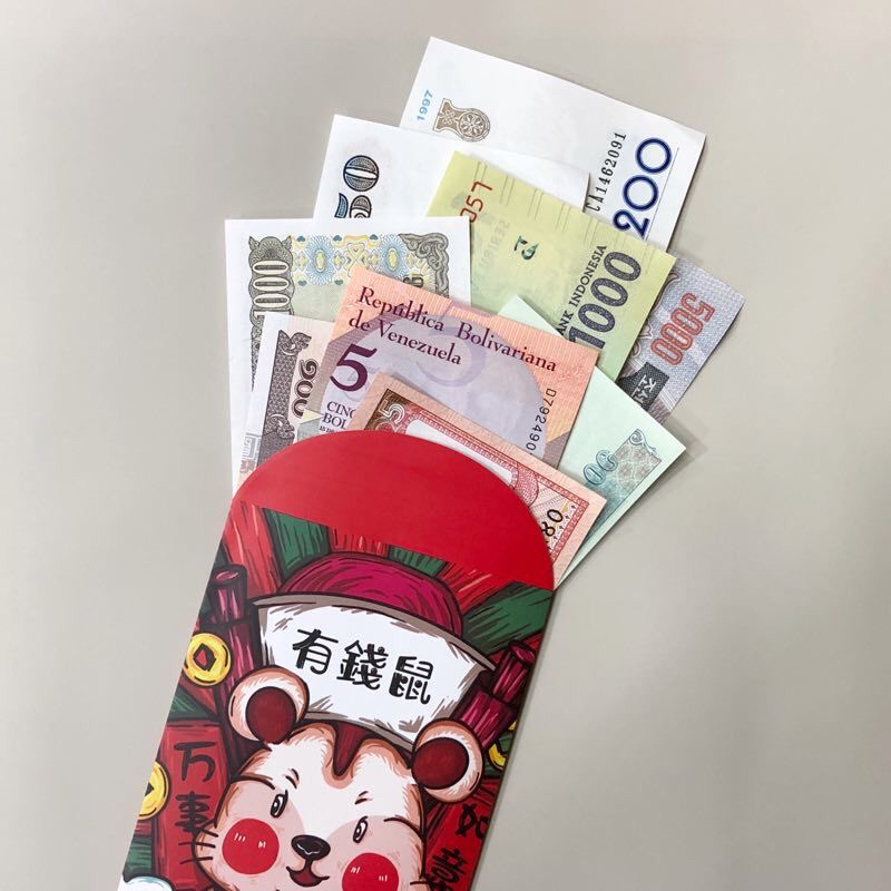 Fidelity new 10 foreign currency collection of real money real money real money paper money red envelopes to send friends and children know commemorative COINS