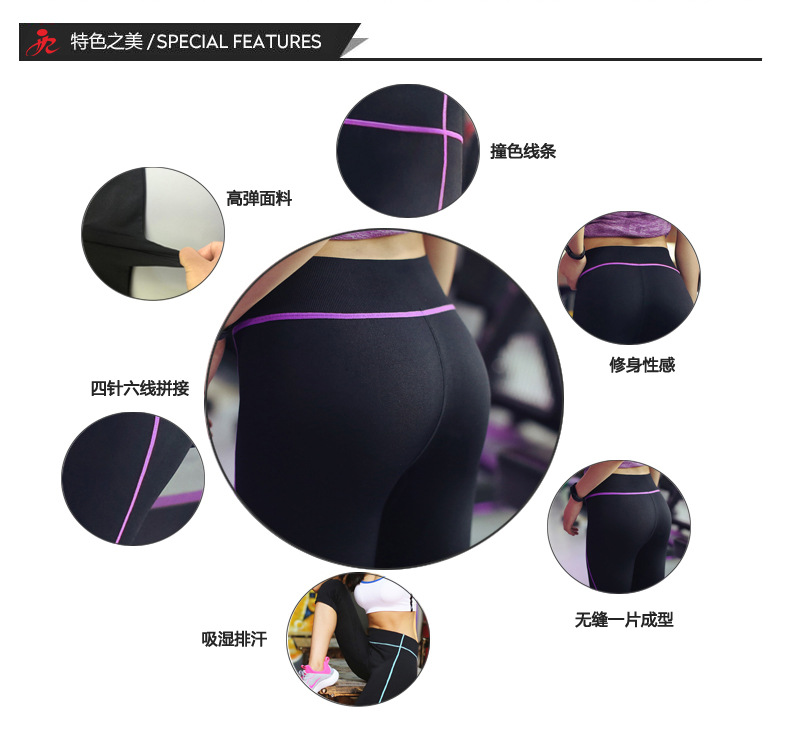 The Clearance Money Quick Dry Running Exercise Yoga Fitness Contrast color seven Pants manufacturer The Clearance Money Quick Dry Running Exercise Yoga Fitness Contrast color seven Pants manufacturer