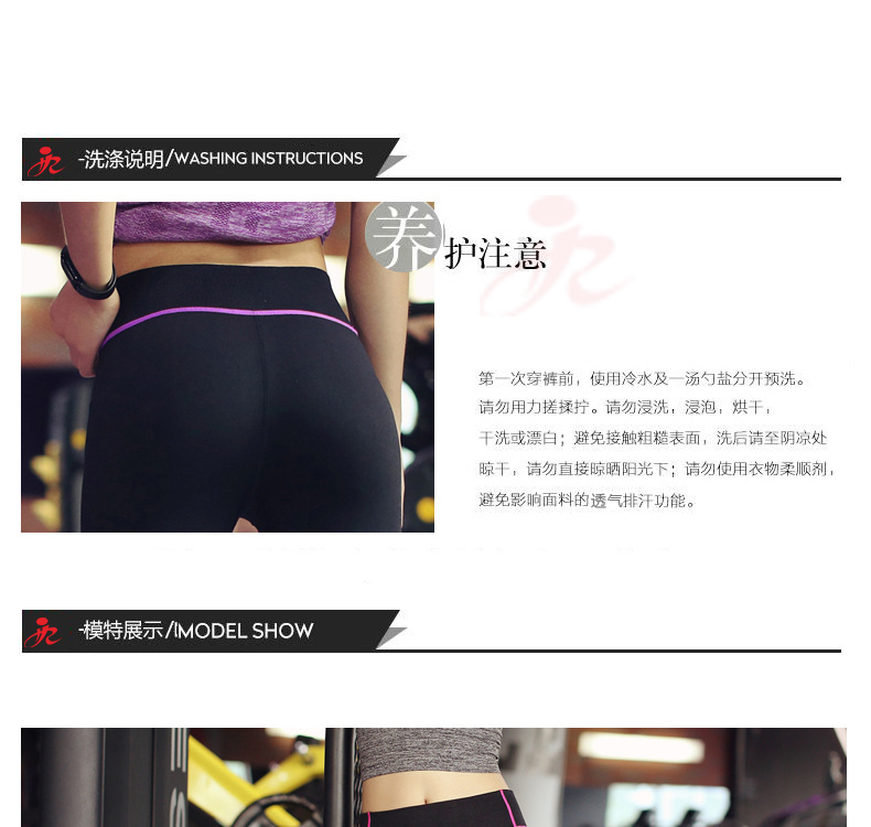 The Clearance Money Quick Dry Running Exercise Yoga Fitness Contrast color seven Pants manufacturer The Clearance Money Quick Dry Running Exercise Yoga Fitness Contrast color seven Pants manufacturer