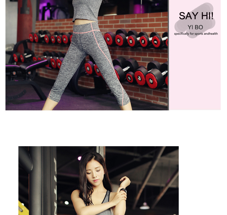 The Clearance Money Quick Dry Running Exercise Yoga Fitness Contrast color seven Pants manufacturer The Clearance Money Quick Dry Running Exercise Yoga Fitness Contrast color seven Pants manufacturer