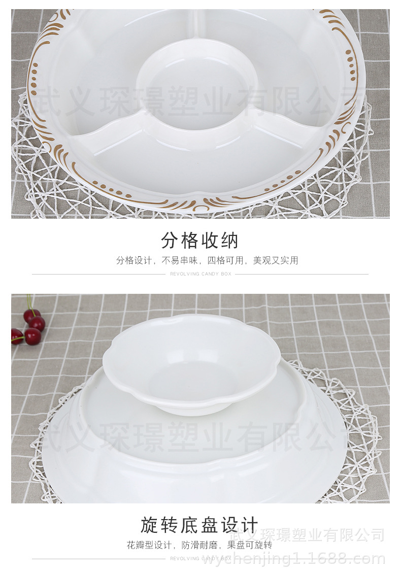 Manufacturer direct selling small fruit tray imitation porcelain candy tray dry fruit tray creative European living room fruit tray