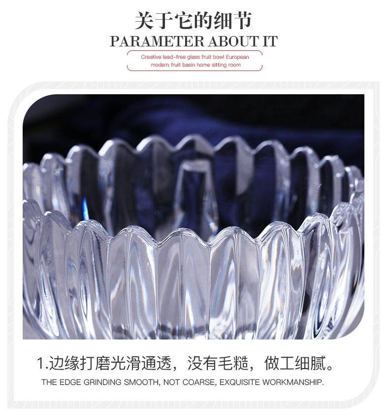 Fire Glass Sugar Bowl Storage Jar Decoration Transparent Candy Fruit Plate Fruit Plate Dried Fruit Tray Creative European Style Sucrier with Lid