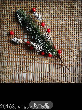 Pine Tree Christmas Decoration Fortune Fruit Mori Style DIY Handmade Material Artificial Flower Berry Chinese Hawthorn