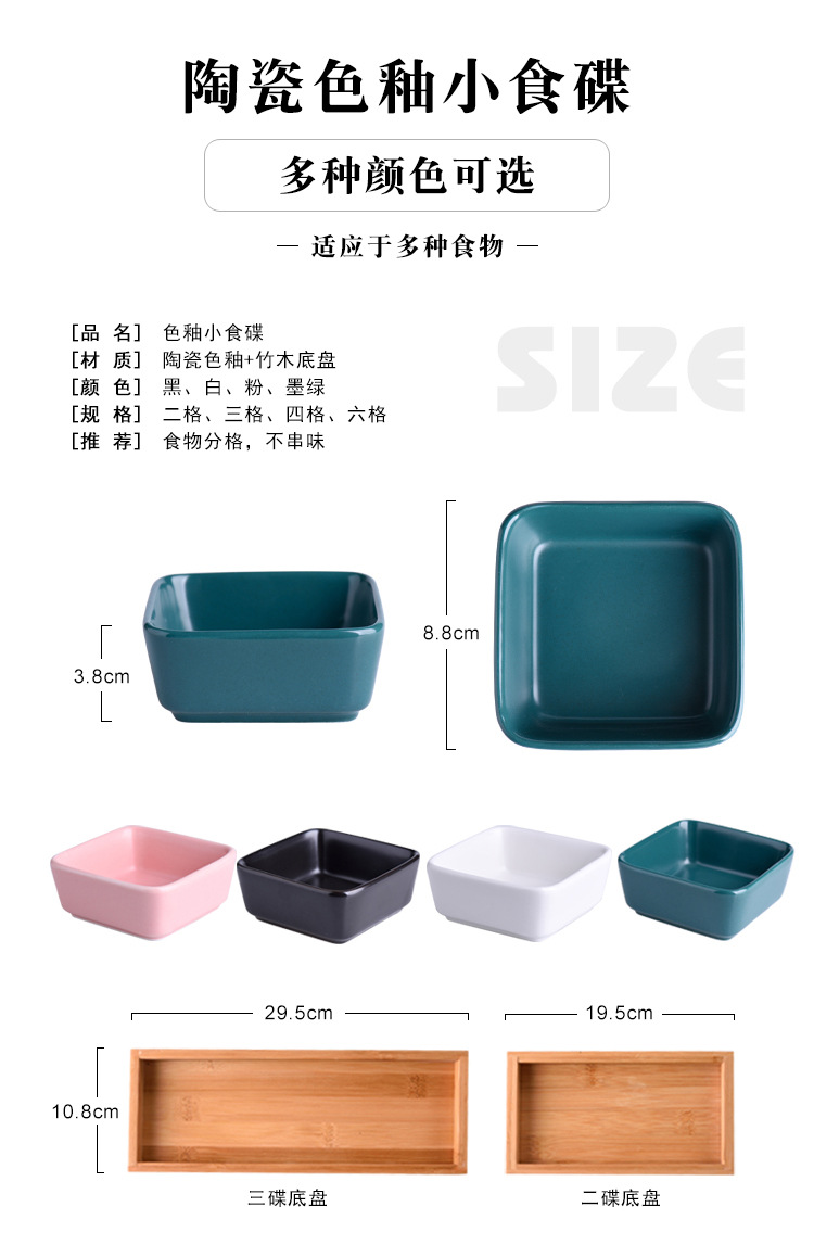 Ceramic Compartment Dried Fruit Tray Snack Japanese Small Saucer with Tray Living Room Home Melon Seeds Snack Fruit Plate