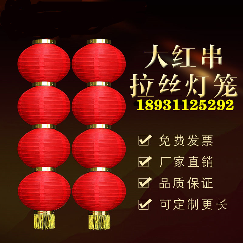 Lantern String Wholesale Steel Wire Led Red Lantern Advertising Lantern Outdoor round Lantern Folding Chinese New Year Decoration Lantern