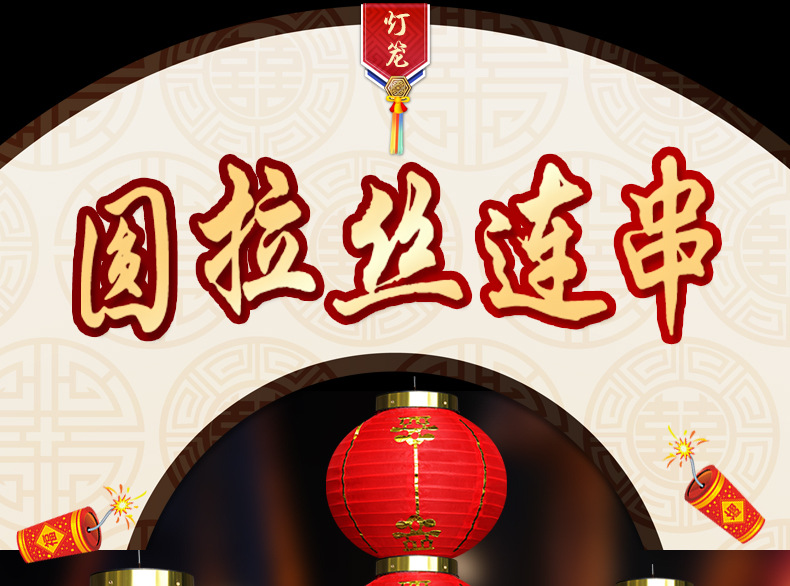Lantern String Wholesale Steel Wire Led Red Lantern Advertising Lantern Outdoor round Lantern Folding Chinese New Year Decoration Lantern Lantern String Wholesale Steel Wire Led Red Lantern Advertising Lantern Outdoor round Lantern Folding Chinese New Year Decoration Lantern