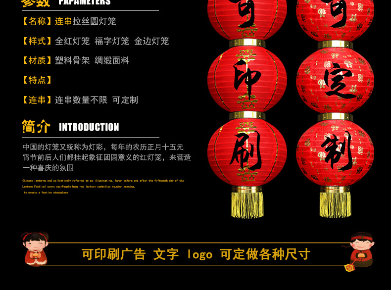Lantern String Wholesale Steel Wire Led Red Lantern Advertising Lantern Outdoor round Lantern Folding Chinese New Year Decoration Lantern Lantern String Wholesale Steel Wire Led Red Lantern Advertising Lantern Outdoor round Lantern Folding Chinese New Year Decoration Lantern