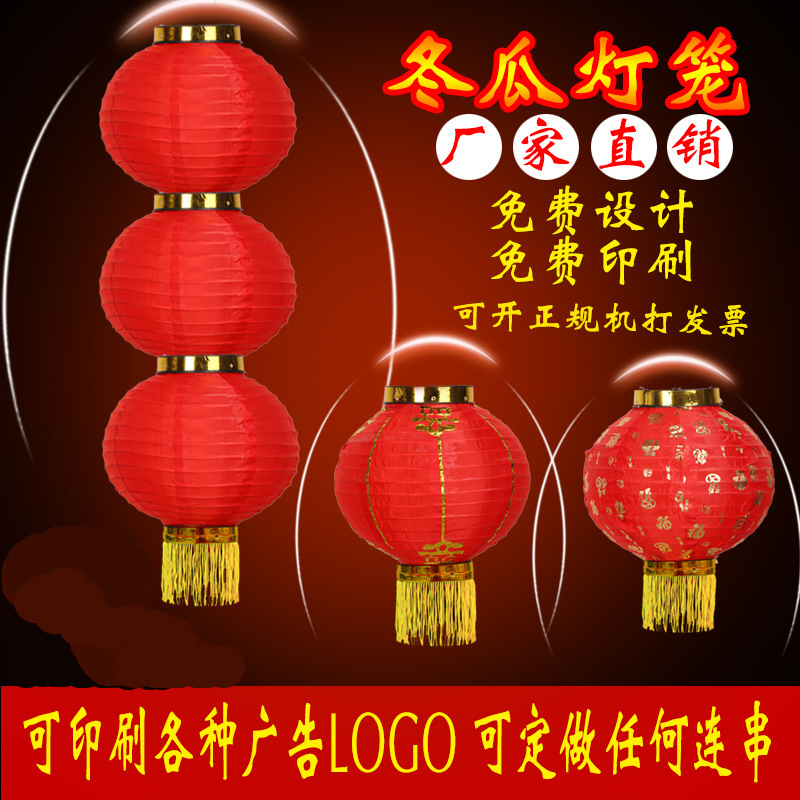 Lantern String Wholesale Steel Wire Led Red Lantern Advertising Lantern Outdoor round Lantern Folding Chinese New Year Decoration Lantern Lantern String Wholesale Steel Wire Led Red Lantern Advertising Lantern Outdoor round Lantern Folding Chinese New Year Decoration Lantern