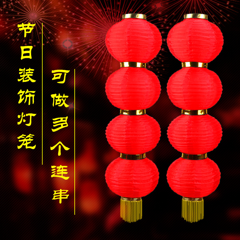 Lantern String Wholesale Steel Wire Led Red Lantern Advertising Lantern Outdoor round Lantern Folding Chinese New Year Decoration Lantern Lantern String Wholesale Steel Wire Led Red Lantern Advertising Lantern Outdoor round Lantern Folding Chinese New Year Decoration Lantern