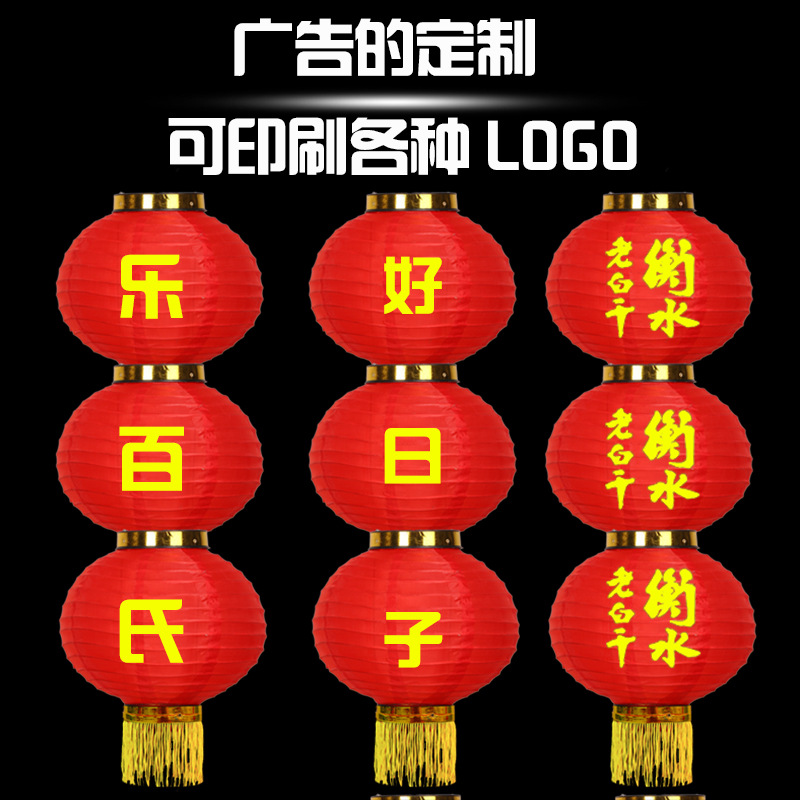 Lantern String Wholesale Steel Wire Led Red Lantern Advertising Lantern Outdoor round Lantern Folding Chinese New Year Decoration Lantern Lantern String Wholesale Steel Wire Led Red Lantern Advertising Lantern Outdoor round Lantern Folding Chinese New Year Decoration Lantern