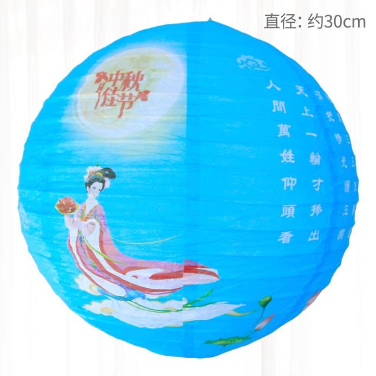 Mid-Autumn Festival Chinese Lantern Decoration Colorful DIY Folding Paper Lamp Shade Ornaments National Day Scene Mid-Autumn Festival Chinese Lantern Decoration Colorful DIY Folding Paper Lamp Shade Ornaments National Day Scene