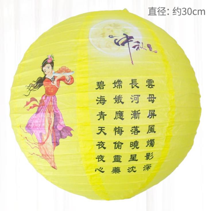 Mid-Autumn Festival Chinese Lantern Decoration Colorful DIY Folding Paper Lamp Shade Ornaments National Day Scene Mid-Autumn Festival Chinese Lantern Decoration Colorful DIY Folding Paper Lamp Shade Ornaments National Day Scene