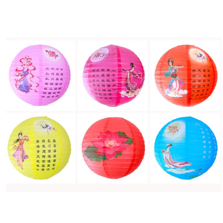 Mid-Autumn Festival  Chinese Lantern Decoration Colorful DIY Folding Paper Lamp Shade Ornaments National Day Scene