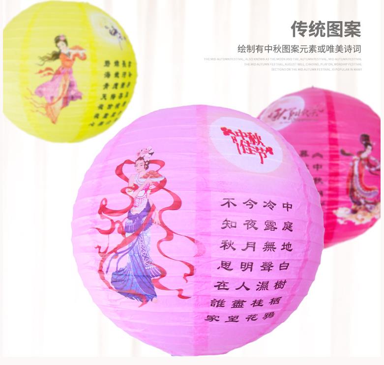 Mid-Autumn Festival Chinese Lantern Decoration Colorful DIY Folding Paper Lamp Shade Ornaments National Day Scene Mid-Autumn Festival Chinese Lantern Decoration Colorful DIY Folding Paper Lamp Shade Ornaments National Day Scene