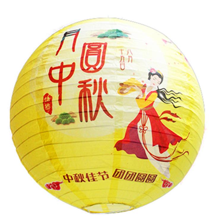 Mid-Autumn Festival Chinese Lantern Decoration Colorful DIY Folding Paper Lamp Shade Ornaments National Day Scene Mid-Autumn Festival Chinese Lantern Decoration Colorful DIY Folding Paper Lamp Shade Ornaments National Day Scene