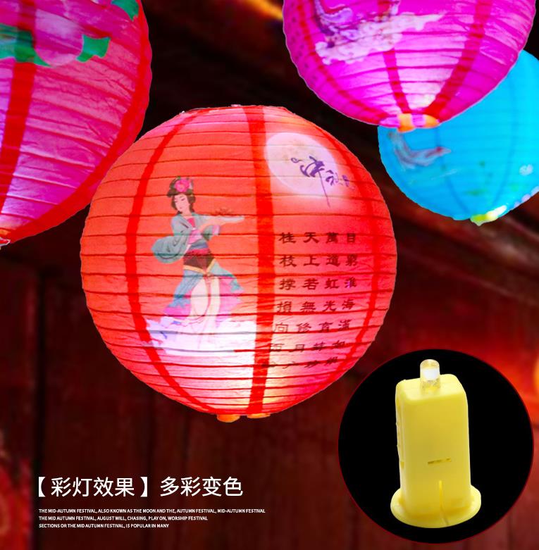Mid-Autumn Festival Chinese Lantern Decoration Colorful DIY Folding Paper Lamp Shade Ornaments National Day Scene Mid-Autumn Festival Chinese Lantern Decoration Colorful DIY Folding Paper Lamp Shade Ornaments National Day Scene