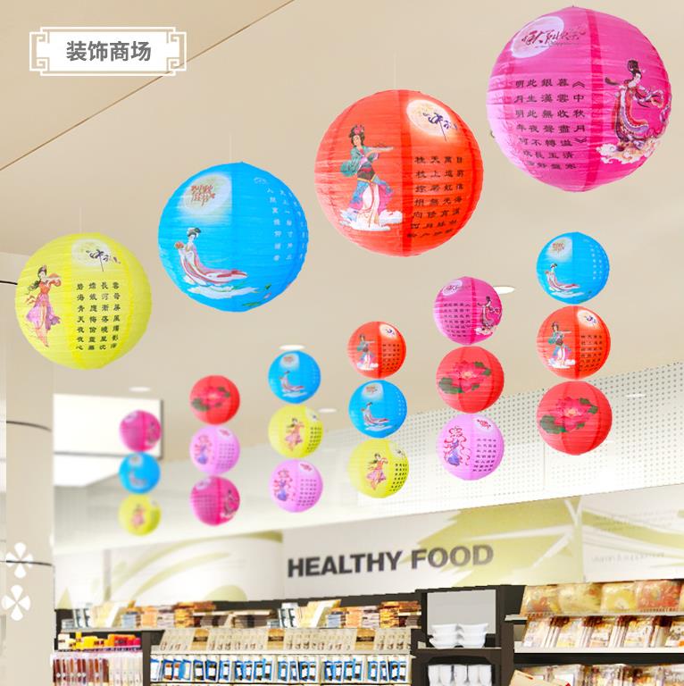 Mid-Autumn Festival Chinese Lantern Decoration Colorful DIY Folding Paper Lamp Shade Ornaments National Day Scene Mid-Autumn Festival Chinese Lantern Decoration Colorful DIY Folding Paper Lamp Shade Ornaments National Day Scene