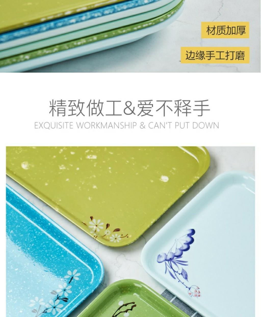 Rectangular tray household Teacup tray miamine tea tray European Living room water cupcake fruit tray 2 yuan