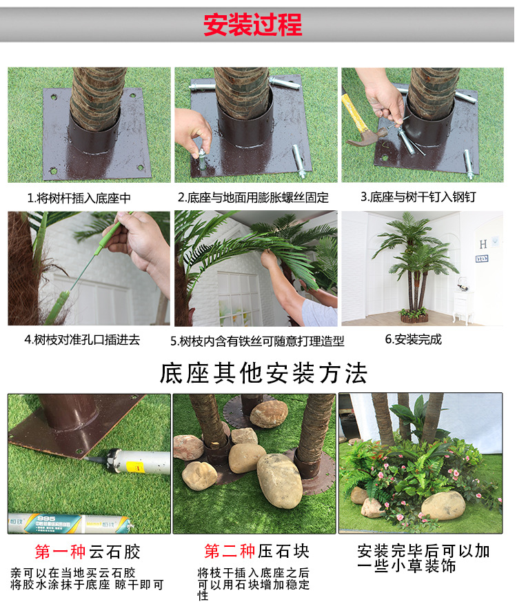 Imitation Coconut Tree Artificial Coconut Tree Indoor and Outdoor Decoration Tropical Plant Large Anti-Real Green Plant Floor Simulation Palm Tree
