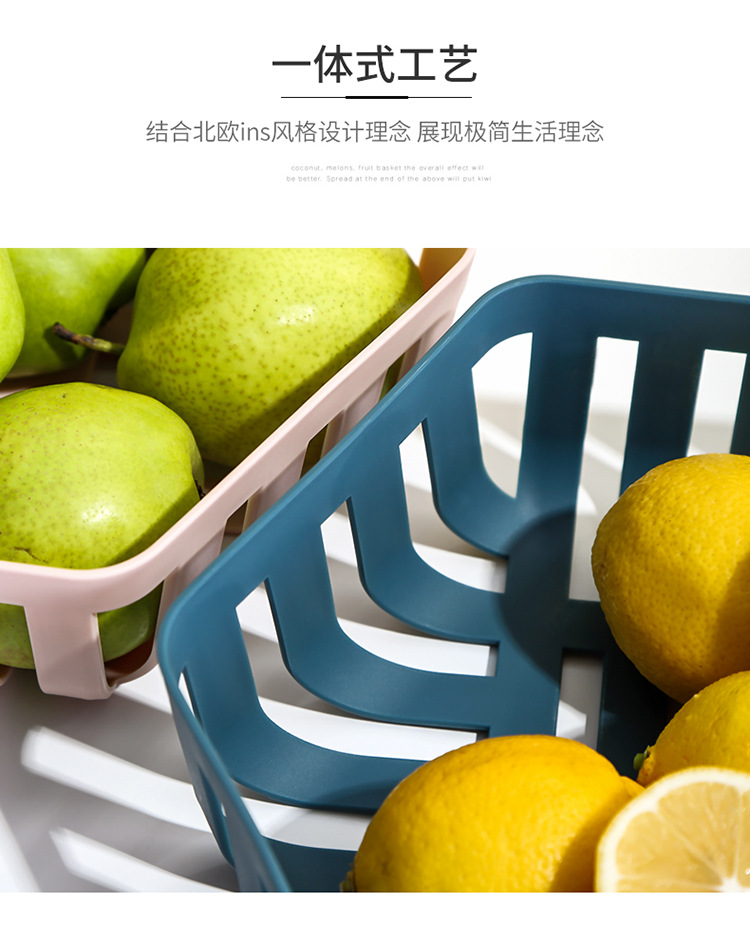 The Plastic fruit Basket Household INS Nordic Style Living Room Short tray Fruit Tray Creative fruit Bowl The Plastic fruit Basket Household INS Nordic Style Living Room Short tray Fruit Tray Creative fruit Bowl