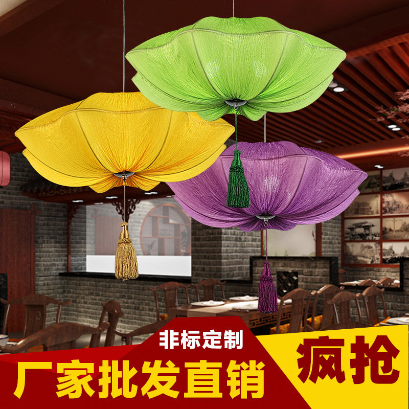 New Chinese Style Fabric Lotus Leaf Chandelier Chinese Style Restaurant Restaurant Lantern Imitation Chinese Classical Tea House Hotel Wedding