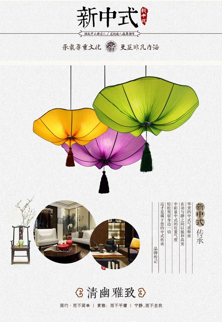 New Chinese Style Fabric Lotus Leaf Chandelier Chinese Style Restaurant Restaurant Lantern Imitation Chinese Classical Tea House Hotel Wedding New Chinese Style Fabric Lotus Leaf Chandelier Chinese Style Restaurant Restaurant Lantern Imitation Chinese Classical Tea House Hotel Wedding