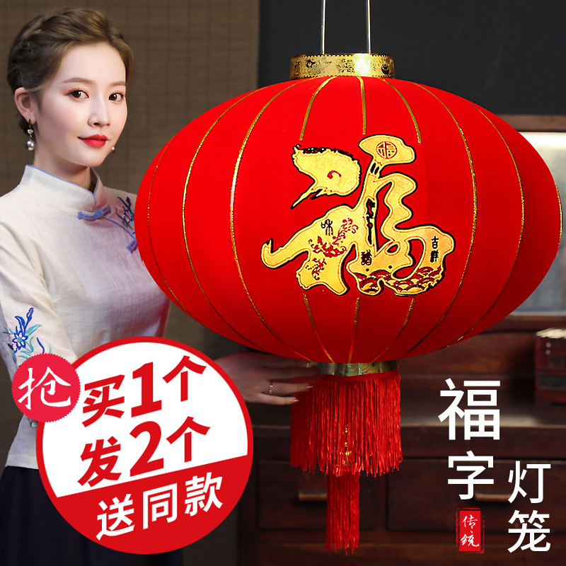 Housewarming Fu Character Red Lantern Ornaments Opening Gifts Balcony New Year Waterproof Chinese Style GD Decoration Outdoor