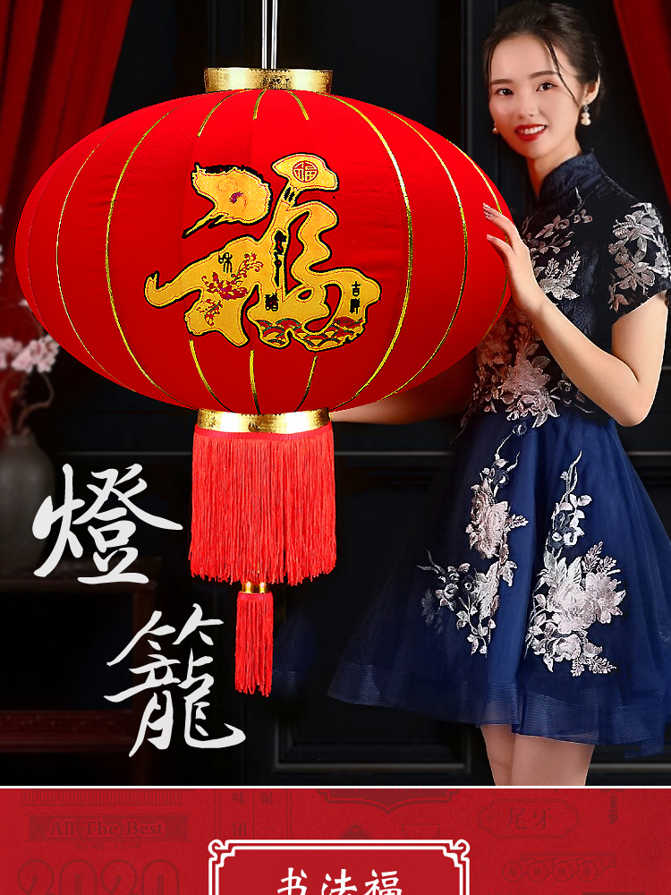 Housewarming Fu Character Red Lantern Ornaments Opening Gifts Balcony New Year Waterproof Chinese Style GD Decoration Outdoor Housewarming Fu Character Red Lantern Ornaments Opening Gifts Balcony New Year Waterproof Chinese Style GD Decoration Outdoor