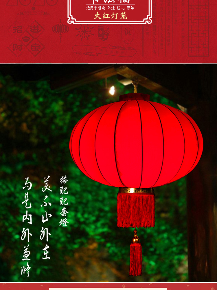 Housewarming Fu Character Red Lantern Ornaments Opening Gifts Balcony New Year Waterproof Chinese Style GD Decoration Outdoor Housewarming Fu Character Red Lantern Ornaments Opening Gifts Balcony New Year Waterproof Chinese Style GD Decoration Outdoor