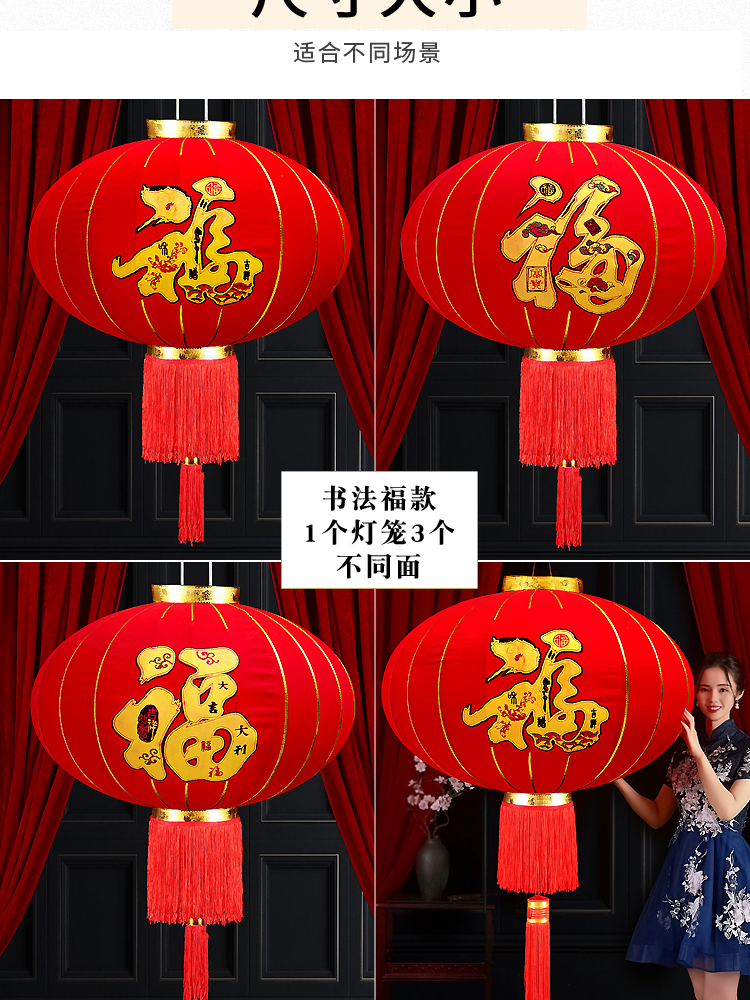 Housewarming Fu Character Red Lantern Ornaments Opening Gifts Balcony New Year Waterproof Chinese Style GD Decoration Outdoor Housewarming Fu Character Red Lantern Ornaments Opening Gifts Balcony New Year Waterproof Chinese Style GD Decoration Outdoor
