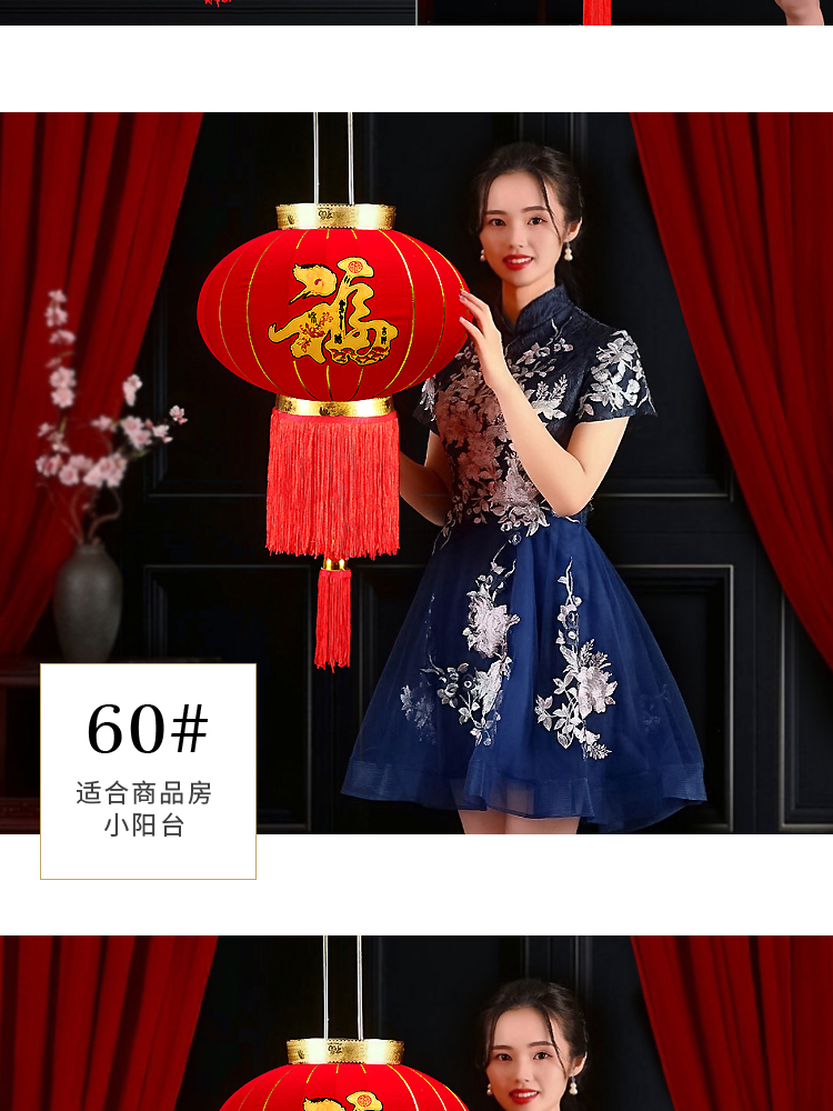 Housewarming Fu Character Red Lantern Ornaments Opening Gifts Balcony New Year Waterproof Chinese Style GD Decoration Outdoor Housewarming Fu Character Red Lantern Ornaments Opening Gifts Balcony New Year Waterproof Chinese Style GD Decoration Outdoor