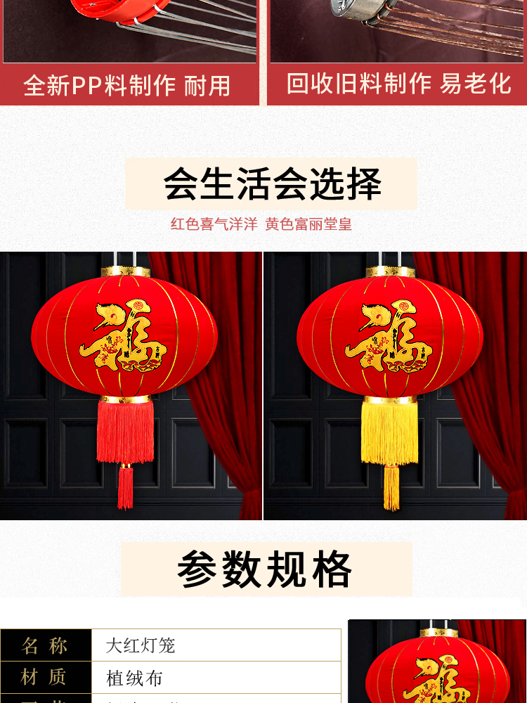 Housewarming Fu Character Red Lantern Ornaments Opening Gifts Balcony New Year Waterproof Chinese Style GD Decoration Outdoor Housewarming Fu Character Red Lantern Ornaments Opening Gifts Balcony New Year Waterproof Chinese Style GD Decoration Outdoor