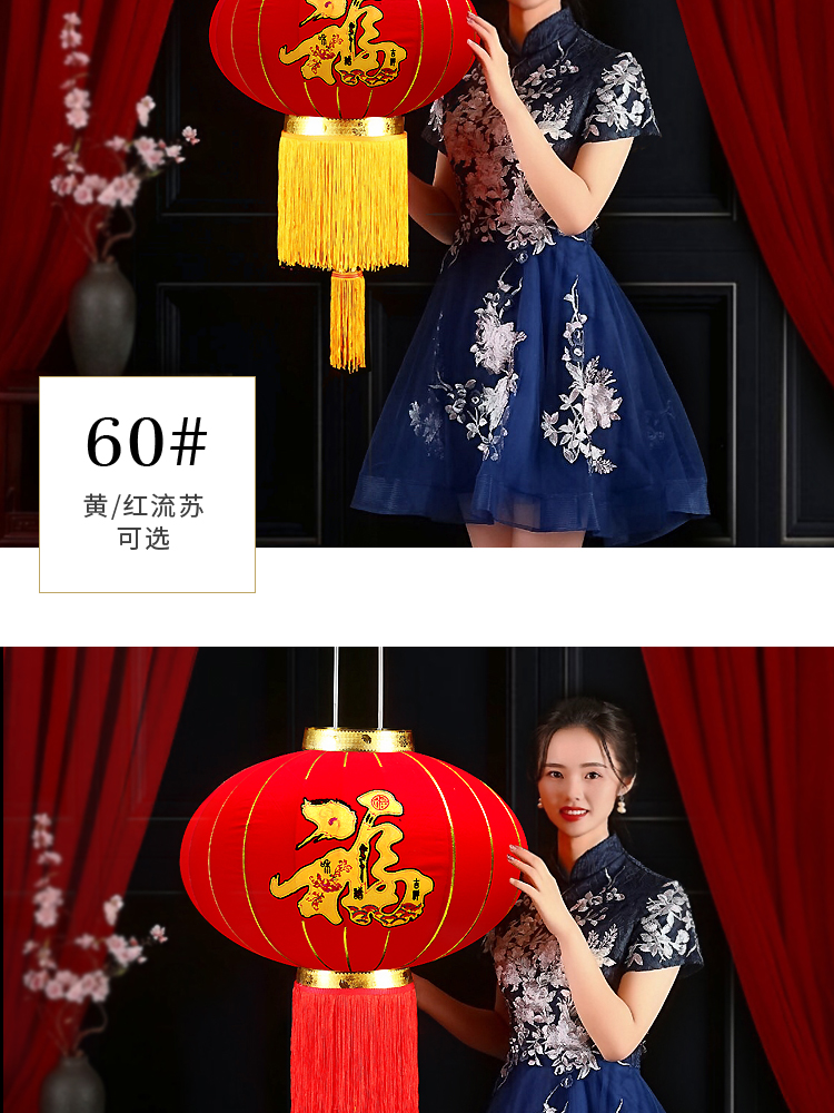 Housewarming Fu Character Red Lantern Ornaments Opening Gifts Balcony New Year Waterproof Chinese Style GD Decoration Outdoor Housewarming Fu Character Red Lantern Ornaments Opening Gifts Balcony New Year Waterproof Chinese Style GD Decoration Outdoor