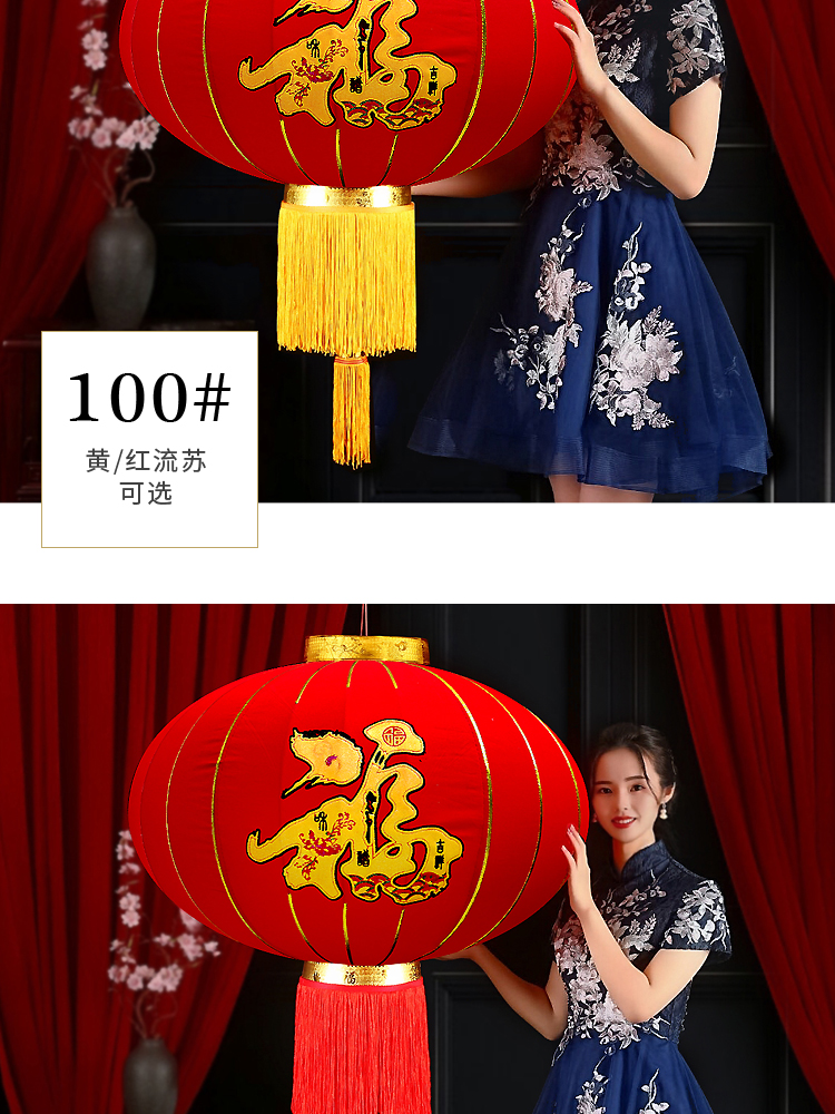 Housewarming Fu Character Red Lantern Ornaments Opening Gifts Balcony New Year Waterproof Chinese Style GD Decoration Outdoor Housewarming Fu Character Red Lantern Ornaments Opening Gifts Balcony New Year Waterproof Chinese Style GD Decoration Outdoor