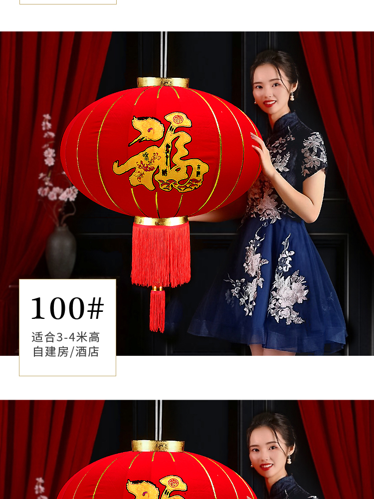 Housewarming Fu Character Red Lantern Ornaments Opening Gifts Balcony New Year Waterproof Chinese Style GD Decoration Outdoor Housewarming Fu Character Red Lantern Ornaments Opening Gifts Balcony New Year Waterproof Chinese Style GD Decoration Outdoor