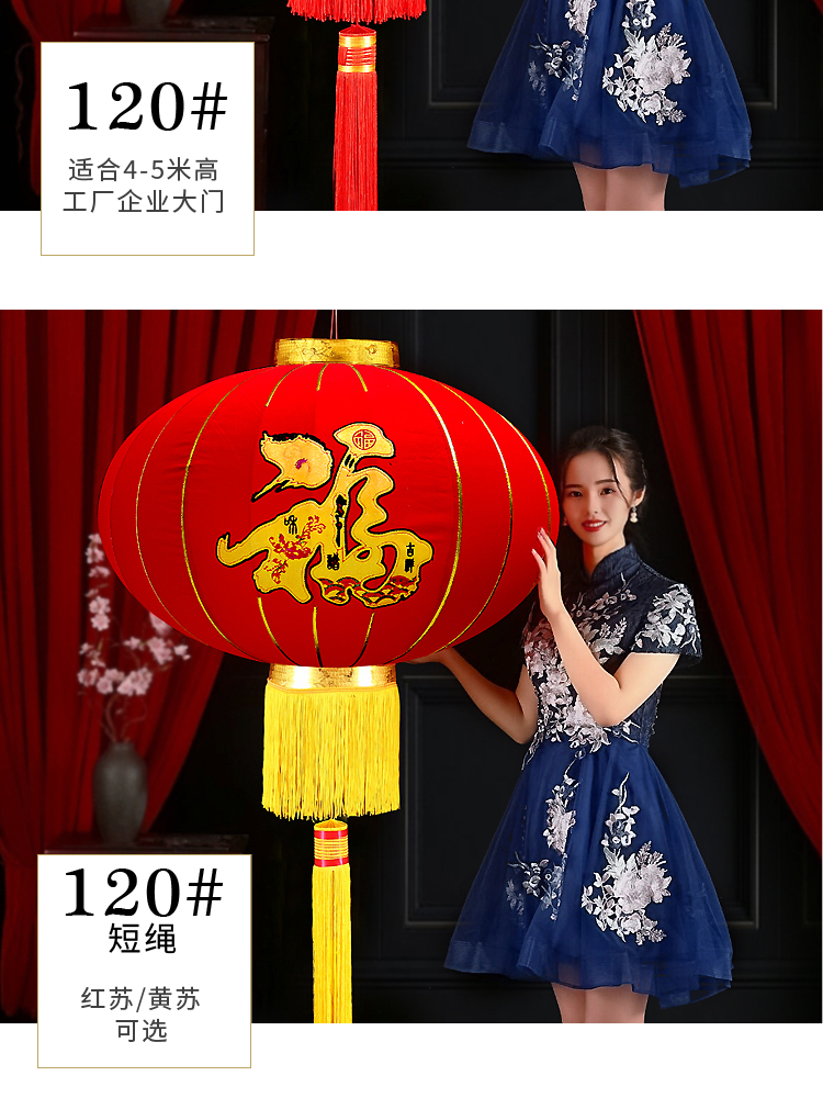 Housewarming Fu Character Red Lantern Ornaments Opening Gifts Balcony New Year Waterproof Chinese Style GD Decoration Outdoor Housewarming Fu Character Red Lantern Ornaments Opening Gifts Balcony New Year Waterproof Chinese Style GD Decoration Outdoor